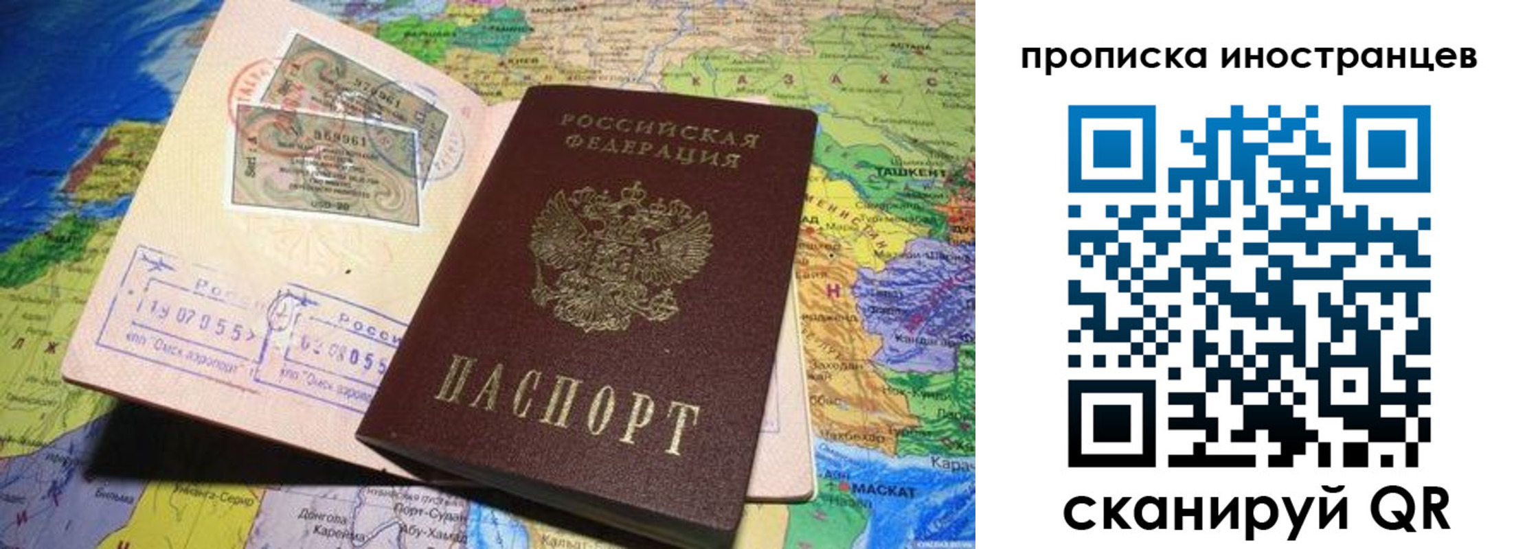 найти адрес прописки в Усть-Куте