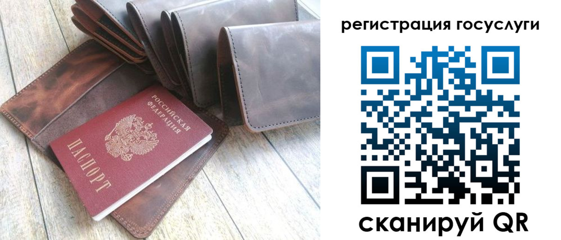 регистрация для дет. сада в Усть-Куте