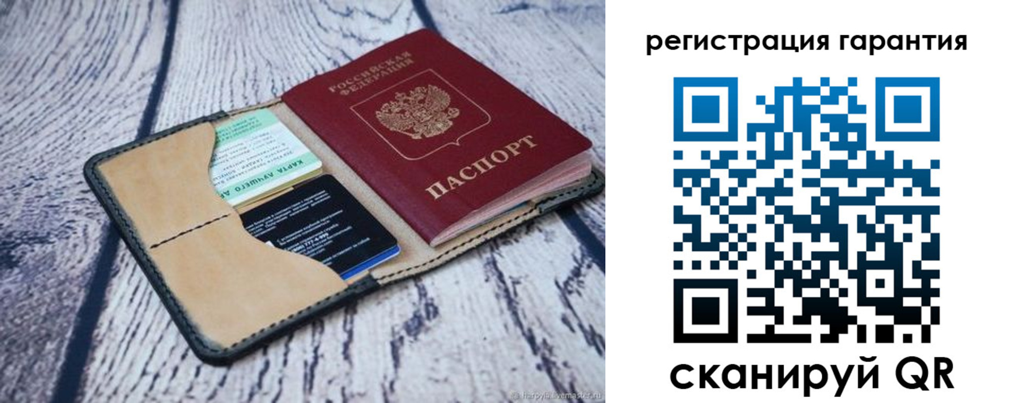 временная регистрация надежно в Усть-Куте